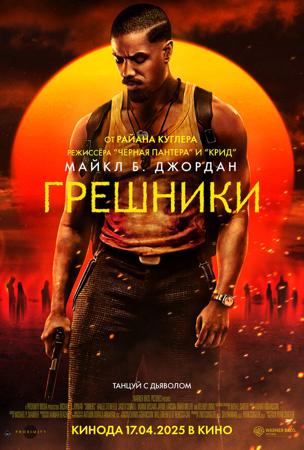 Постер фильма